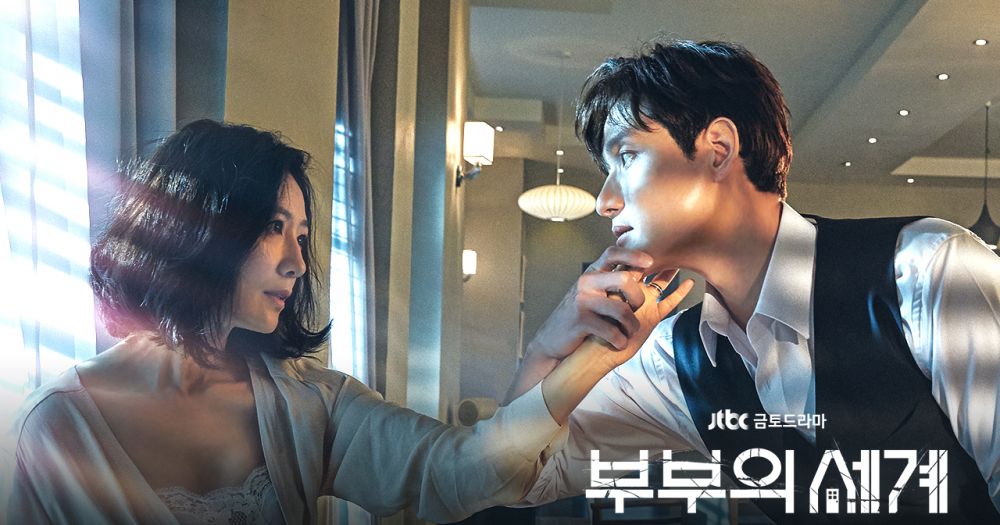 【含劇透】《夫妻的世界》再度刷新全國收視紀錄！超越《天空之城》的最高紀錄！韓媒分析神劇成功的元素！