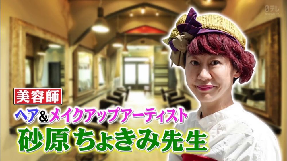 日本髮型師傳授「零失敗剪瀏海技巧」！正確步驟公開！注意不要「這樣做」！