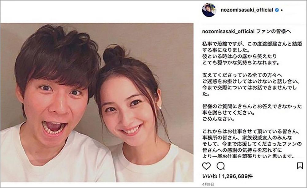 佐佐木希再傳婚變！老公渡部建承認外遇：是我的不道德造成！