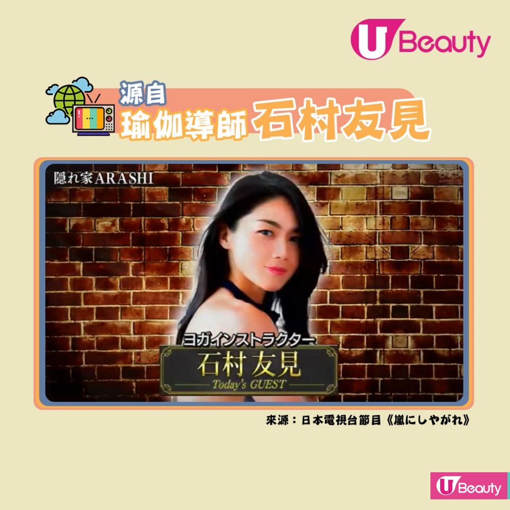 【UB實驗室】實測日本「瞬間增高法」！只需5分鐘就能高1.3cm？