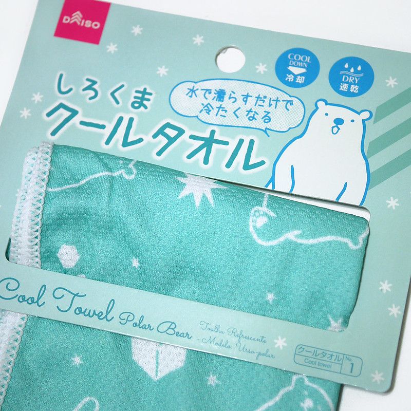 7款人氣夏日消暑好物！瞬間降溫、趕走惱人汗味！大大減低中暑機會！