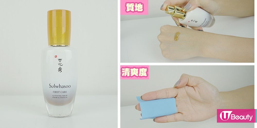 【修復精華】針對3類膚質修復精華推介！清爽不黏笠/穩定膚況！急救敏感爆痘期！