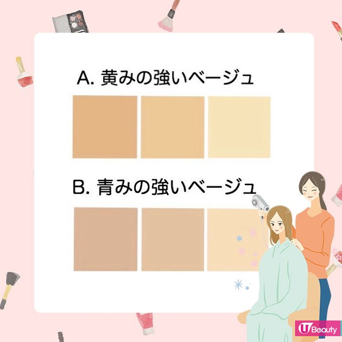 【染髮2020】日本染髮測試：找出最適合你的髮色！20款流行髮色推薦！