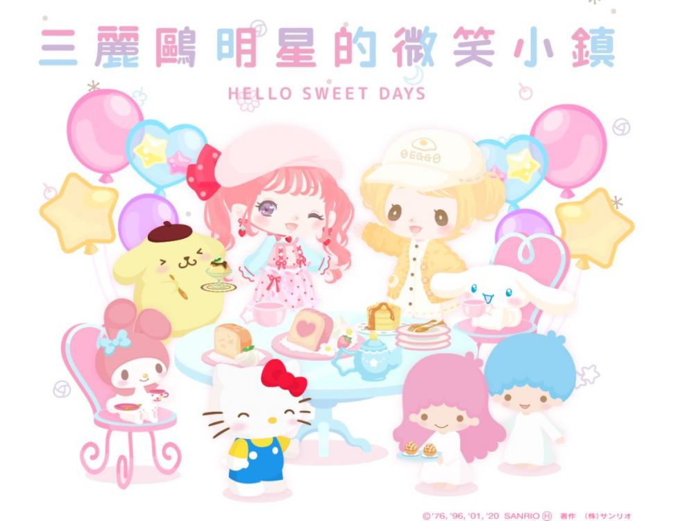 Sanrio手遊《三麗鷗明星的微笑小鎮》將推出中文版！集合人氣角色！收集可愛道具服裝！