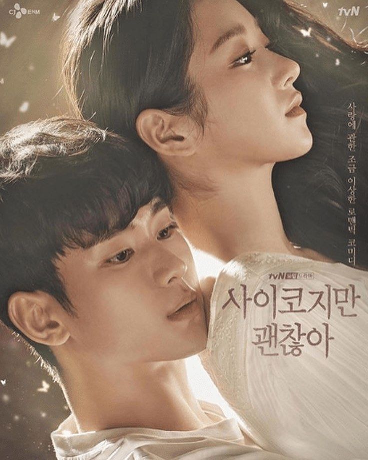 徐睿知《雖然是精神病但沒關係》爆紅！被稱為新一代「男神收割機」！夢想當新聞主播、精通西班牙語！