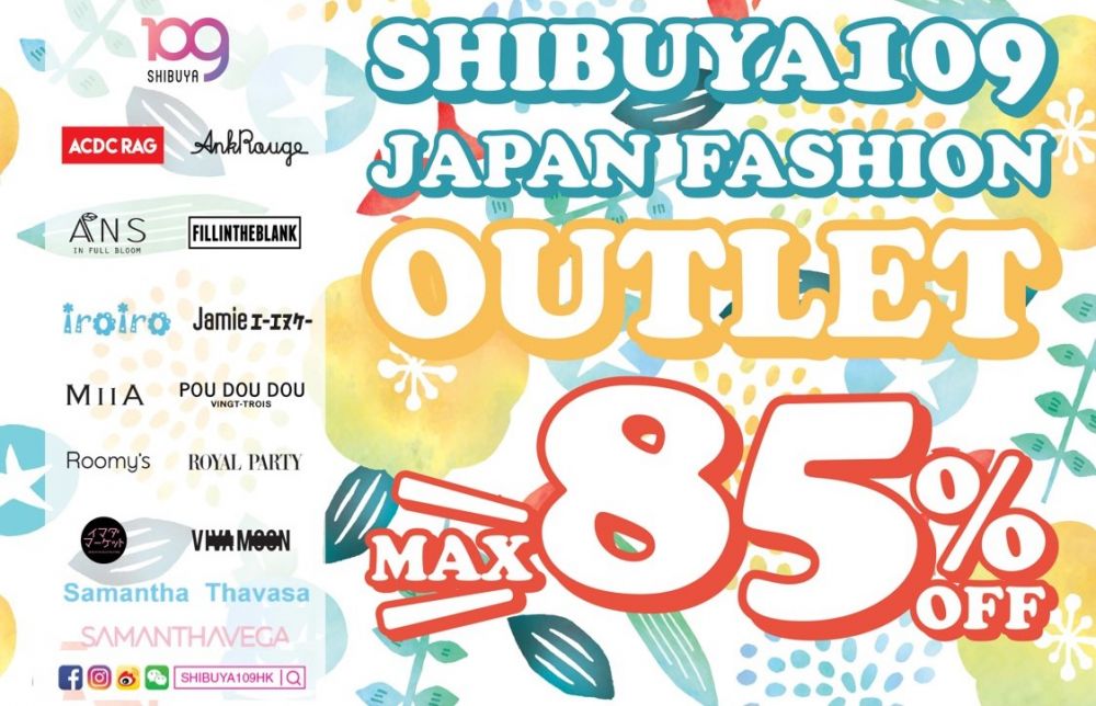 【減價開倉】SHIBUYA109限定旺角特賣場！最平低至1.5折！超過10個日韓品牌！