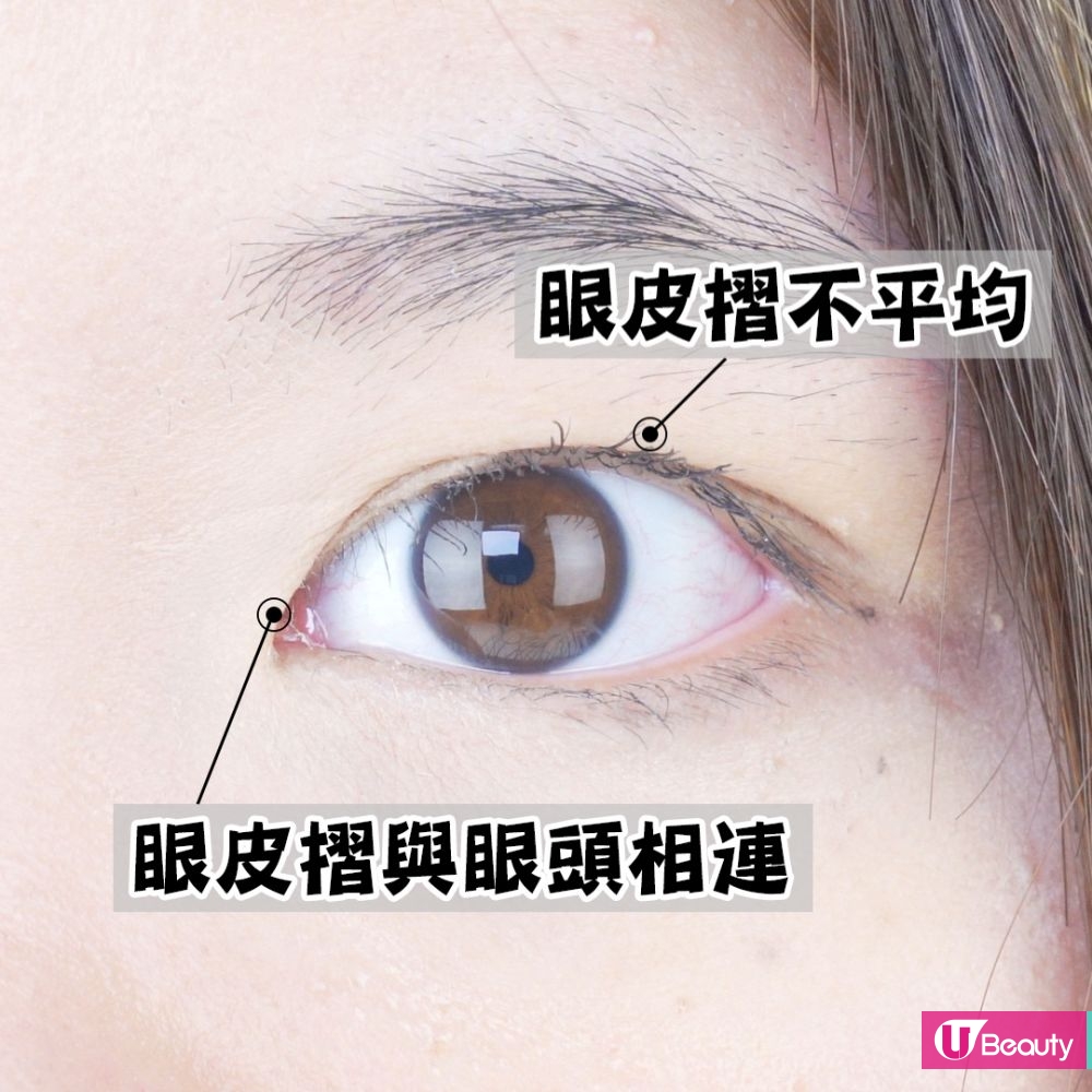 【雙眼皮貼】針對不同眼型雙眼皮貼法教學！改善2大常見眼型！