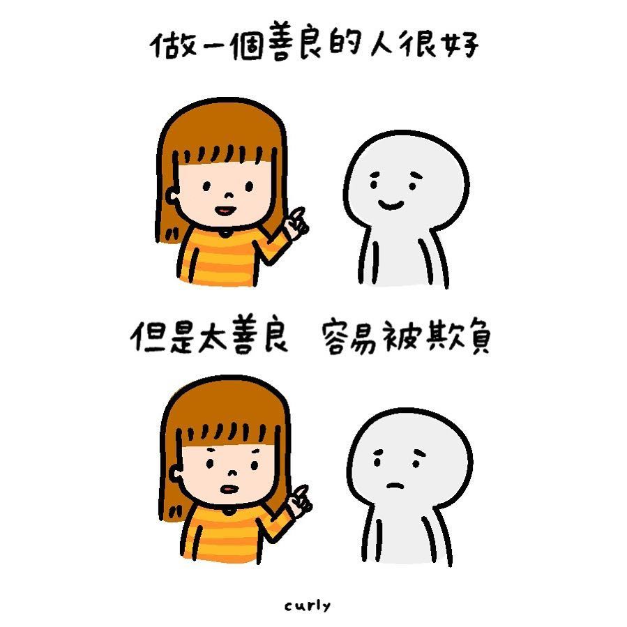 【女生插畫】「解除關係不難，難的是要忘記」細數8件成長逼你懂的事！經歷過才算長大？