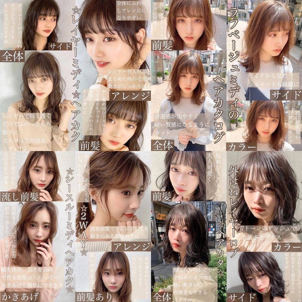 【2020髮型診斷】臉型決定瀏海！日本髮型師找出你的「命定瀏海」！附12款瀏海參考！