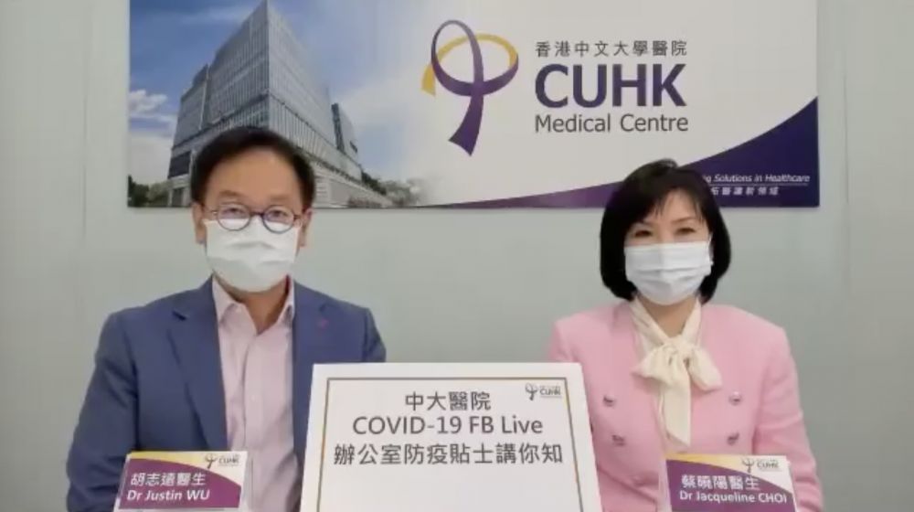 專家話你知：辦公室4大高危播毒陷阱！坐出風位/入風位較安全？【附抗疫小貼士】