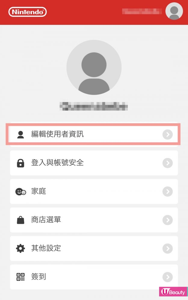 Switch遊戲限時年尾激減！太鼓之達人、Moving Out低至3折！一文比較香港／美國／日本任天堂eShop折後價格！