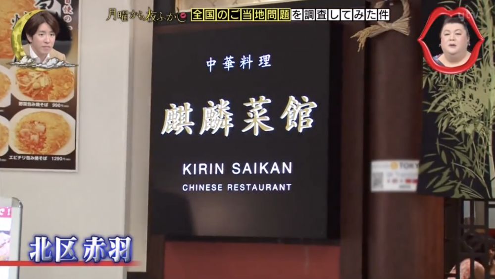 日本餐廳「恐怖防疫對策」！全店坐滿假人！被可怕視線包圍！疫情下堂食新體驗！