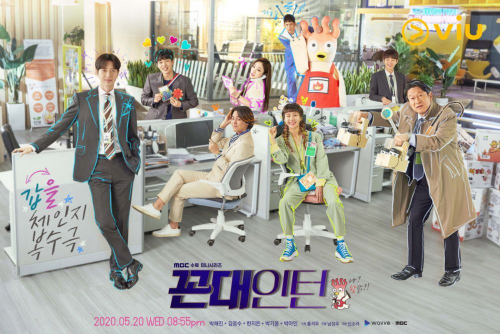 2020上半年韓劇觀看人數排行榜！《愛的迫降》只排第3！冠軍劇集竟是這一套！