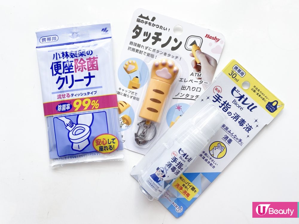 【新冠肺炎】HK$60以下！3件DONKI抗疫必備好物推介！肉球按掣鎖匙扣、座廁消毒巾！