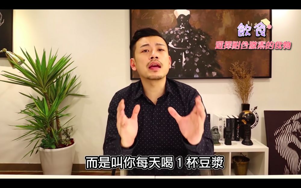 豐胸方法｜中醫推薦豐胸食物、穴道按摩！4個美胸動作！一個月後自然升CUP〡