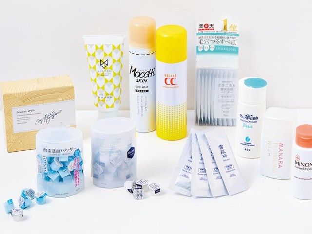 日本LDK雜誌公開「酵素洗顏產品」Top 10！實測清潔、保濕效能！吸出毛孔污垢！