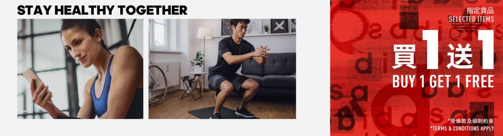 【限時優惠】香港adidas網店推出「買一送一」優惠！ULTRABOOST、SUPERSTAR！多款抵買波鞋服飾！