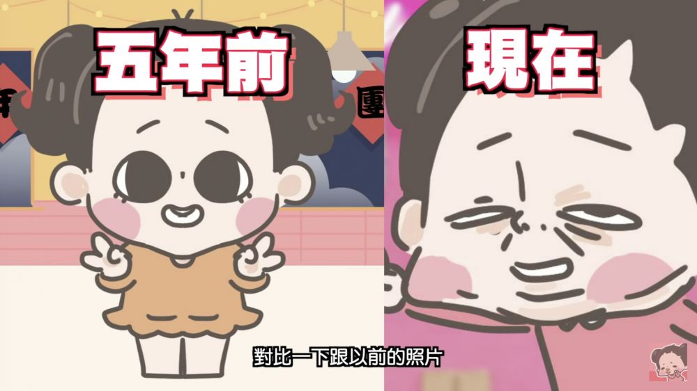 【初老症狀檢測】25歲後出現10大初老現象！不再愛自拍、不再愛甜食！你中了多少？