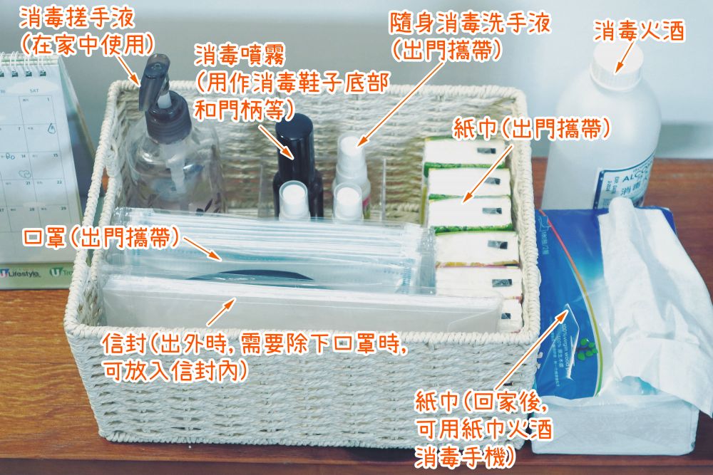 【收納有法】達人教路抗疫時期收納貼士！外出衣物不洗應怎處理？減低沾菌風險！