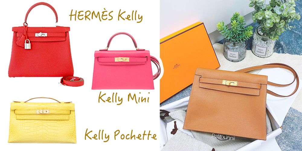 HERMÈS Kelly Danse罕有迷你手袋！一袋竟有6種揹法！輕巧設計兼具實用收納！