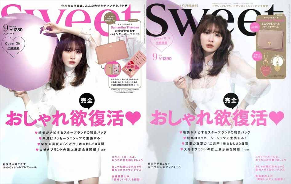 【9-10月號】日本雜誌豪華贈品10選！Dior筆記本、日牌粉紅銀包、SUQQU新粉底！