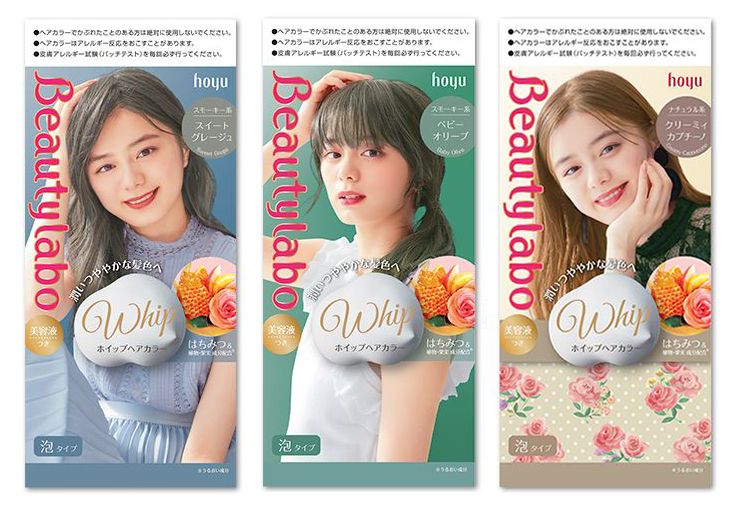 10大平價DIY染髮劑推薦！Beautylabo/Hello Bubble泡泡染髮！在家輕鬆轉髮色！