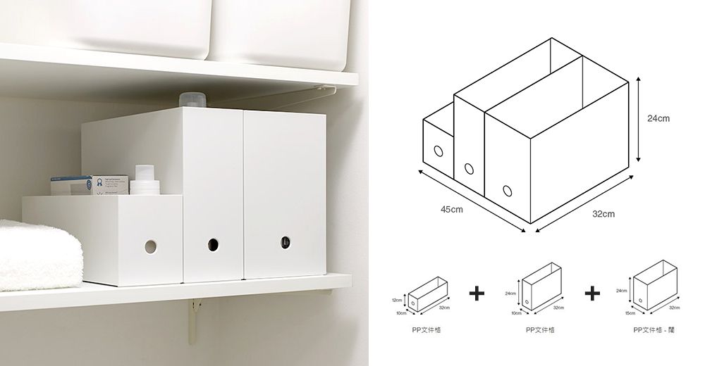 【MUJI】無印良品12款收納好物！日本網友熱捧化妝品架／充電線盒！文件格竟這樣用！