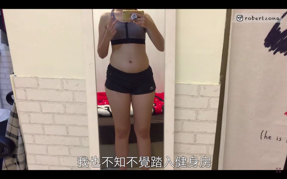 台灣女生分享減脂5大秘訣！一個月拼命吃卻體脂降3%！不用看熱量、運動後這樣吃加速新陳代謝！