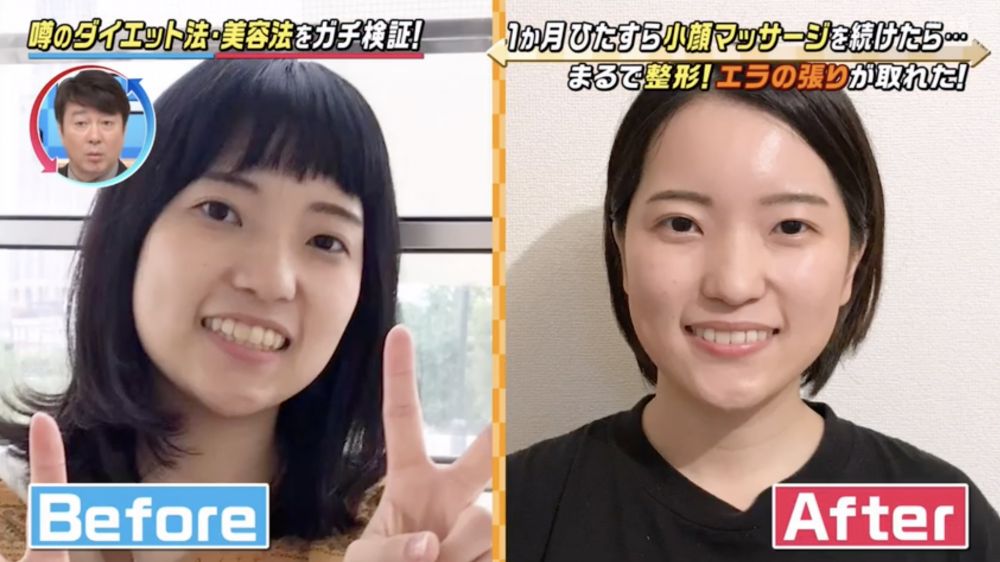 【瘦臉有法】日本專家教你3招矯正咀嚼肌！每日10分鐘！告別臉部僵硬感！