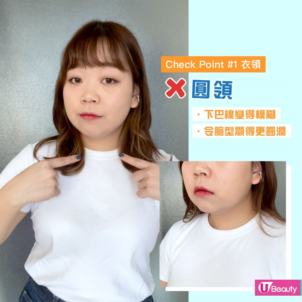 微胖女生必學！5個顯瘦穿搭小技巧！突顯腰線、衣服合身！