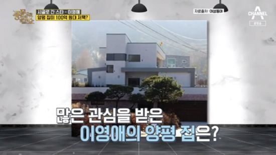 李英愛傳聞住100億豪宅雇20名傭人！3900呎獨立屋曝光！韓國節目揭開真相！