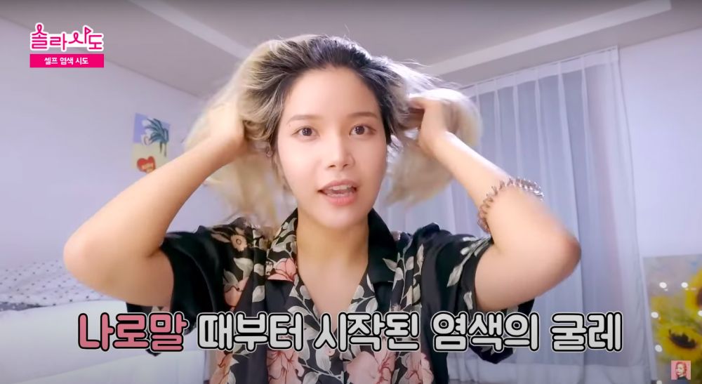 MAMAMOO頌樂自爆頻密染髮頭皮流膿！長期換色髮質嚴重受損！韓星假長髮照片曝光！