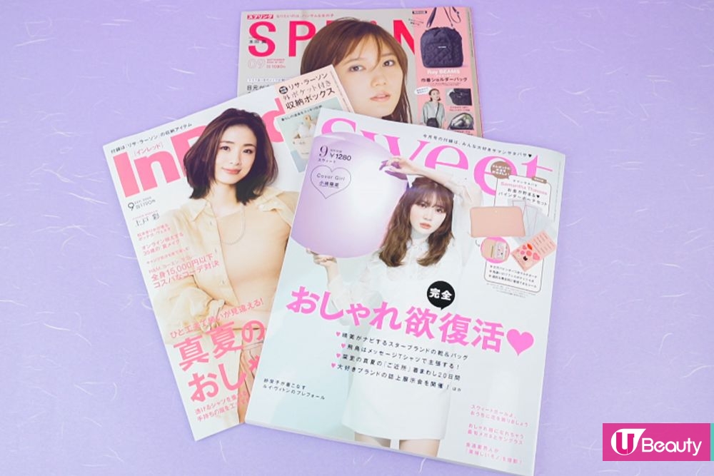 【日本雜誌】 每款都超實用！2020年9月日雜贈品開箱！Ray BEAMS束口袋、日牌粉紅皮革收納夾