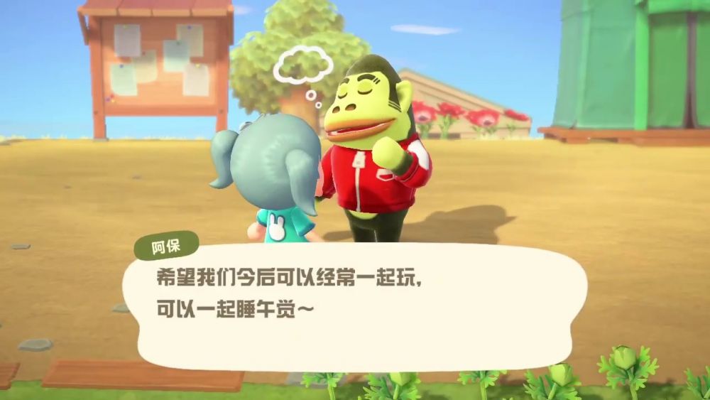 【動物森友會】猩猩阿保愛偷拍/行為古怪！日本玩家分享爆笑畫面！掀起「整蠱」熱潮！