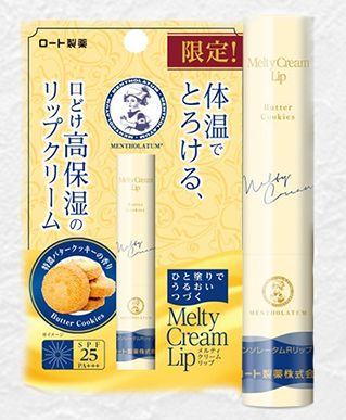Pizza味香水、曲奇味潤唇膏？5大「特別味道」話題產品！