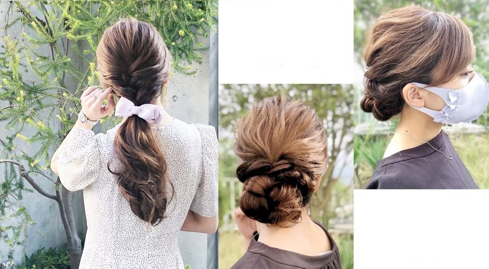 日本達人親授6款口罩髮型！編髮定型秘訣在「手指」？戴口罩優雅顯臉小！