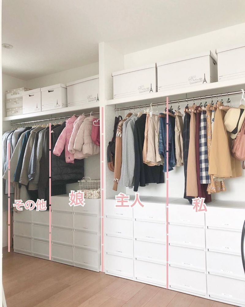 日本媽媽「簡約無印風」家居收納法！讓小房間變寬敞！掌握「這點」提升空間感！