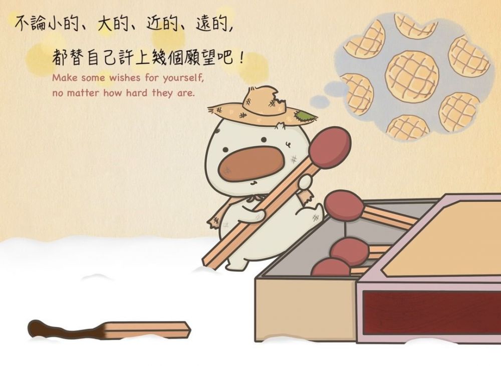 【女生插畫】致25歲後的你：「每個像仙人掌的人，都渴望被擁抱」這8句成長暖心語錄，找回你的初心！