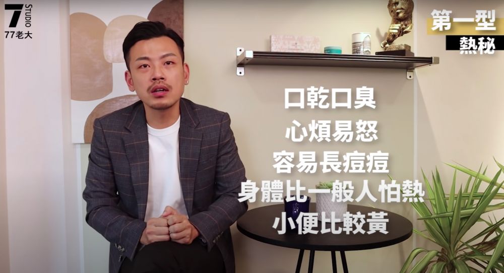 【便秘】中醫授3個穴位解決便秘！4款湯藥改善便秘！你屬哪種便秘患者類型？