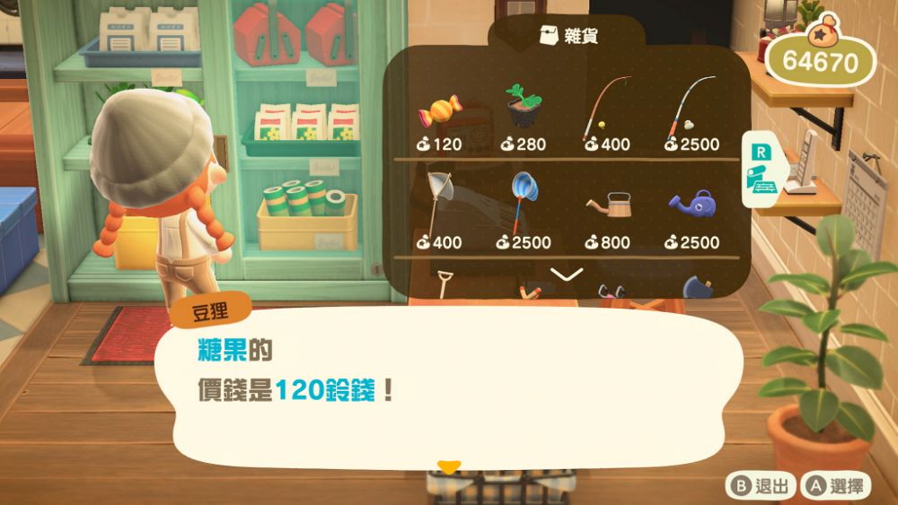 【動森更新】萬聖節DIY南瓜家具圖鑑曝光！必學種植南瓜技巧！萬聖節服飾ID分享！