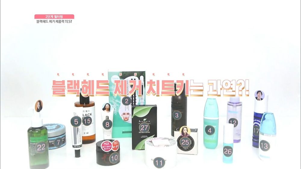 韓國節目實測最強去黑頭產品Top5！皮膚科醫生：錯誤方法或致黑痣！凡士林去黑頭有反效果？