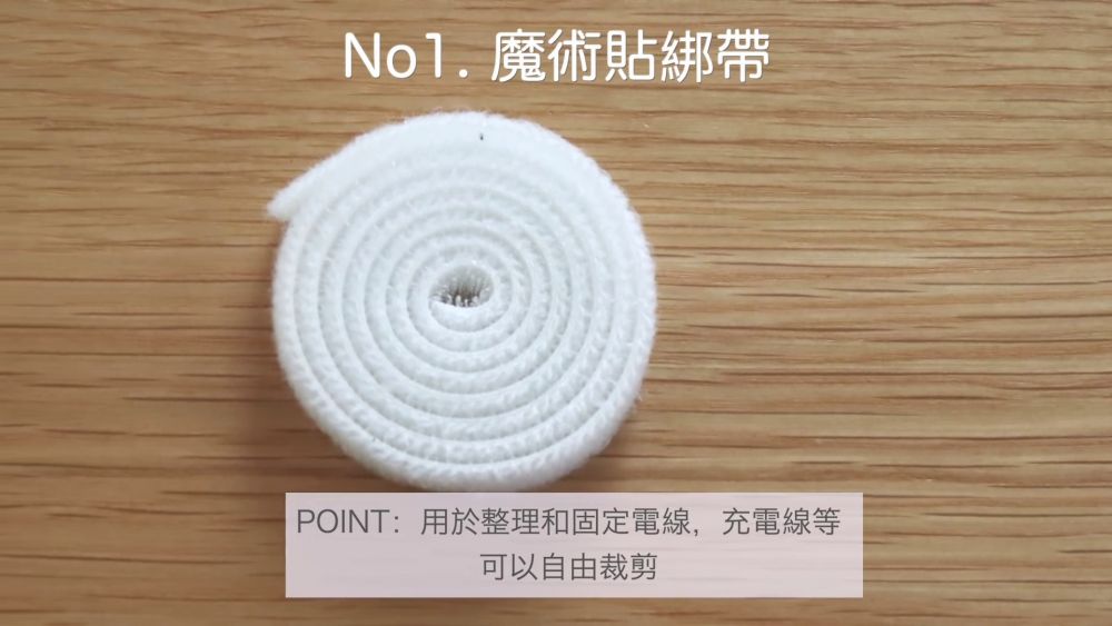 日本媽媽愛用DAISO收納好物Top10！用法不藏私大公開！「這款」是斷貨王！