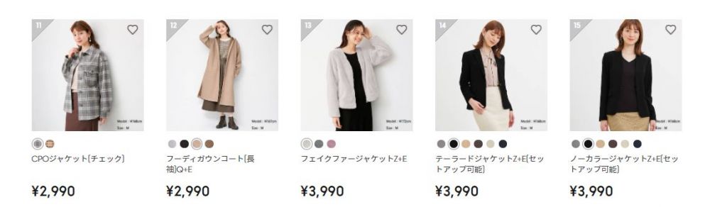 【GU穿搭】日本GU秋季必買清單！各類排行榜Top5公開！超搶手款式部分香港有售！