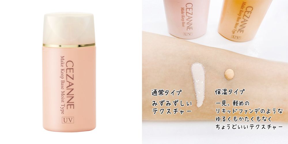 日本@cosme2020最佳新品大賞Top10！底妝/化妝水/潤唇油！口罩肌保濕必入這款！