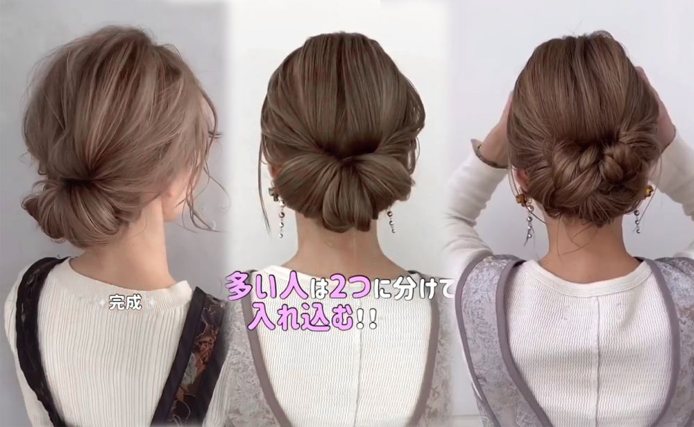 日本髮型師「10秒慵懶丸子頭」！學懂超神奇「摺上去」一招！長髮/髮量多女生適用！