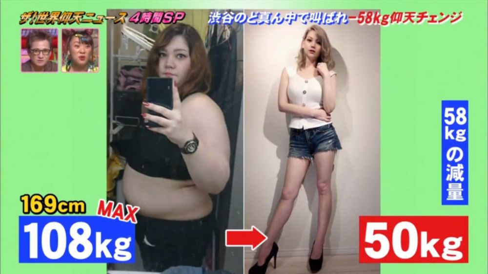 日本混血美女8個月怒減58kg！瘦身後獲簽約當藝人！減肥方法公開！
