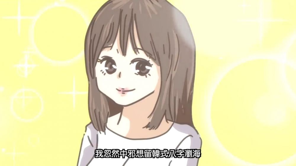 女生剪髮崩潰大小事！瀏海不幸被剪壞！你都經歷過嗎？