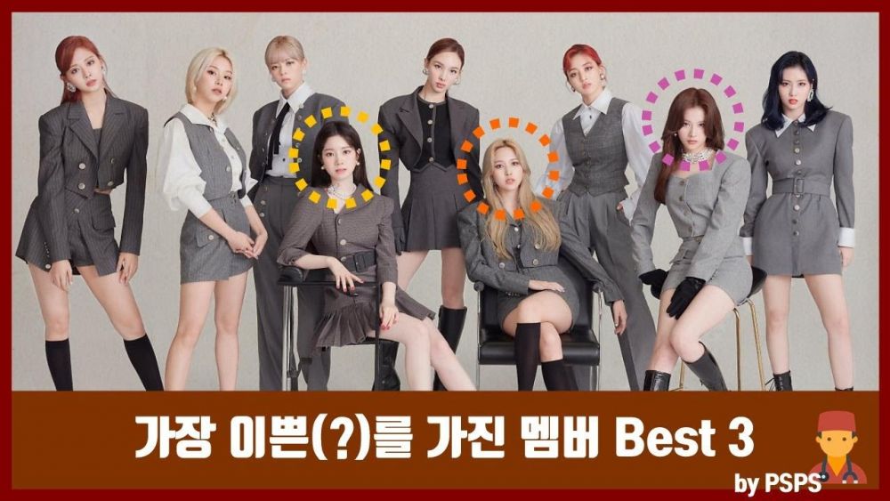 韓國整形醫生公開TWICE最美鼻子TOP3！側臉鼻子角度堪稱完美！韓國女生都羡慕的範本？