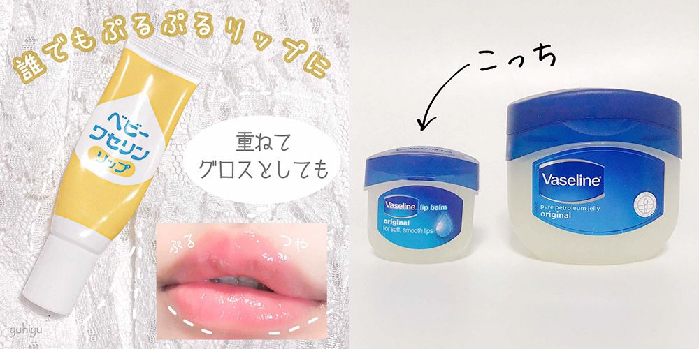 日本女生傳授4大凡士林護唇方法！自製唇部磨砂！這樣厚敷保濕效果超好！