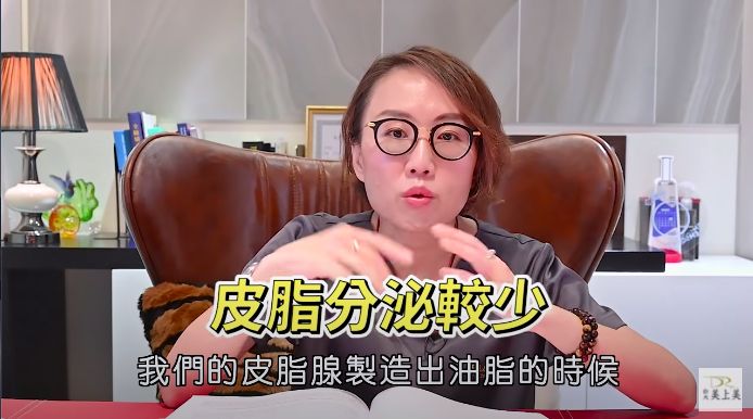 皮膚科醫師分享乾性/油性肌膚保養方法！屬於脫皮但出油？原來問題出在「這裏」 ！